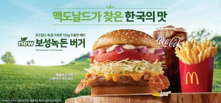 맥도날드가 호감인 것_2.webp