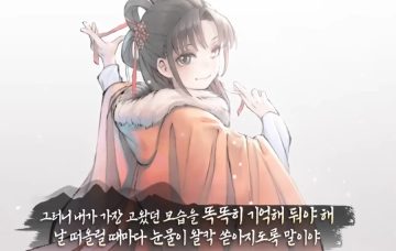 활협전 트레일러들 특_8.webp