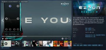 스팀 유명 리듬게임 DJMAX,KALPA,니엔텀,EZ2ON (~80%)_3.webp