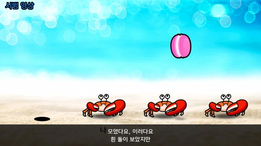 리듬천국)Ado 노래에 정신 나간 가사를 붙인 닌텐도_7.webp