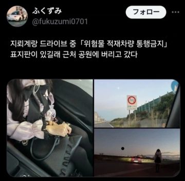 드라이브 중 반드시 지켜야 하는 것_1.webp