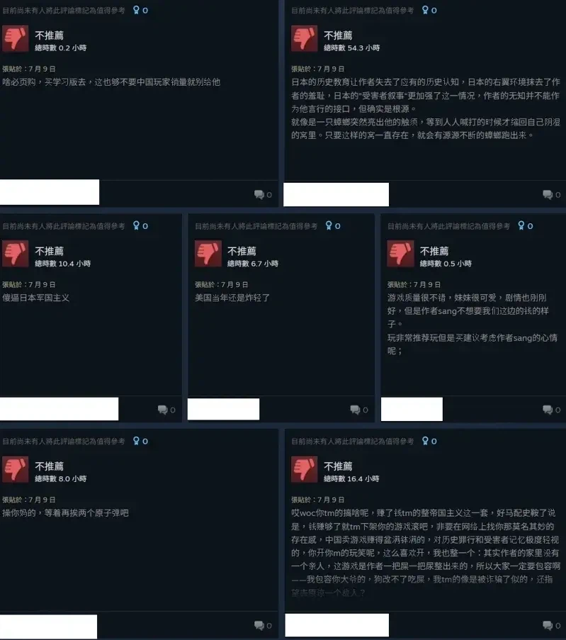 야겜) 제작자 한마디에 난리난 중국인들_2.webp