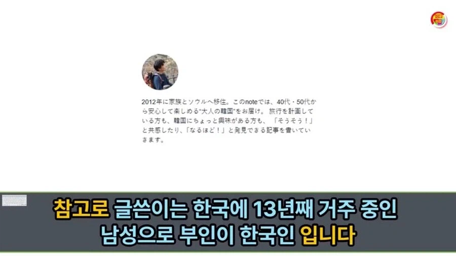 ??? : 한국의 여름은 확실히 습기가 적어서 나름 쾌적한 편입니다_2.webp