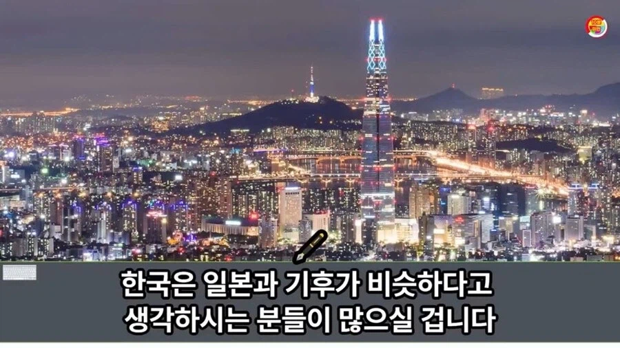 ??? : 한국의 여름은 확실히 습기가 적어서 나름 쾌적한 편입니다_3.webp