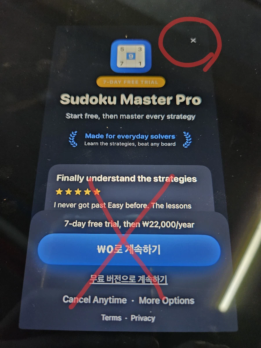 iOS Sudoku 스도쿠 숫자퍼즐 논리 무료_2.webp