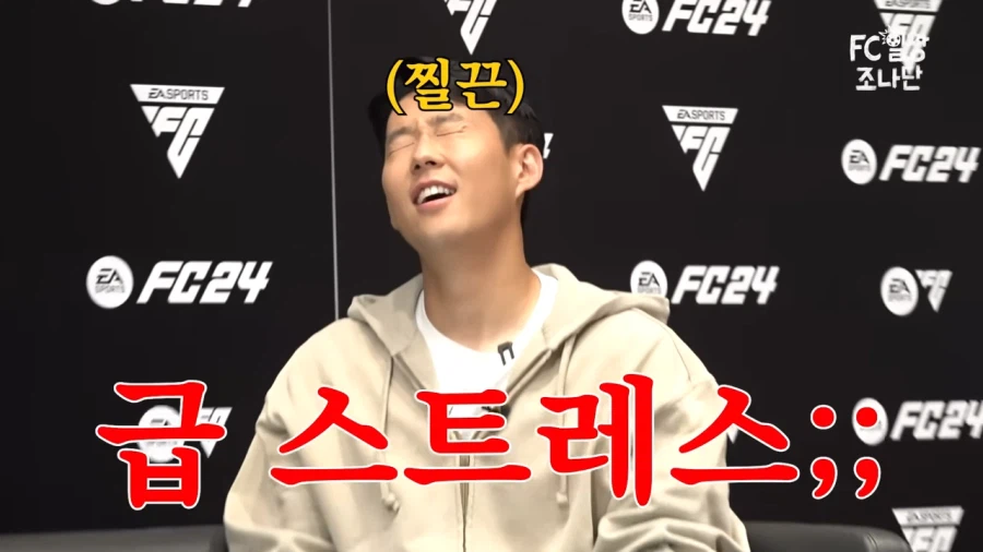 손흥민한테 축구로 훈수두는 사람도 있네!_1.webp