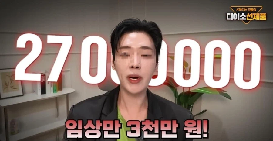 다이소 선크림 저격했다 역풍맞은 유튜버_2.webp