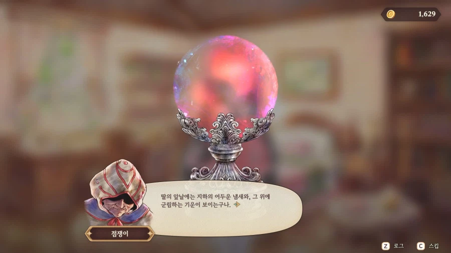 프메) 딸을 세기말 패왕으로 만들었다_1.webp