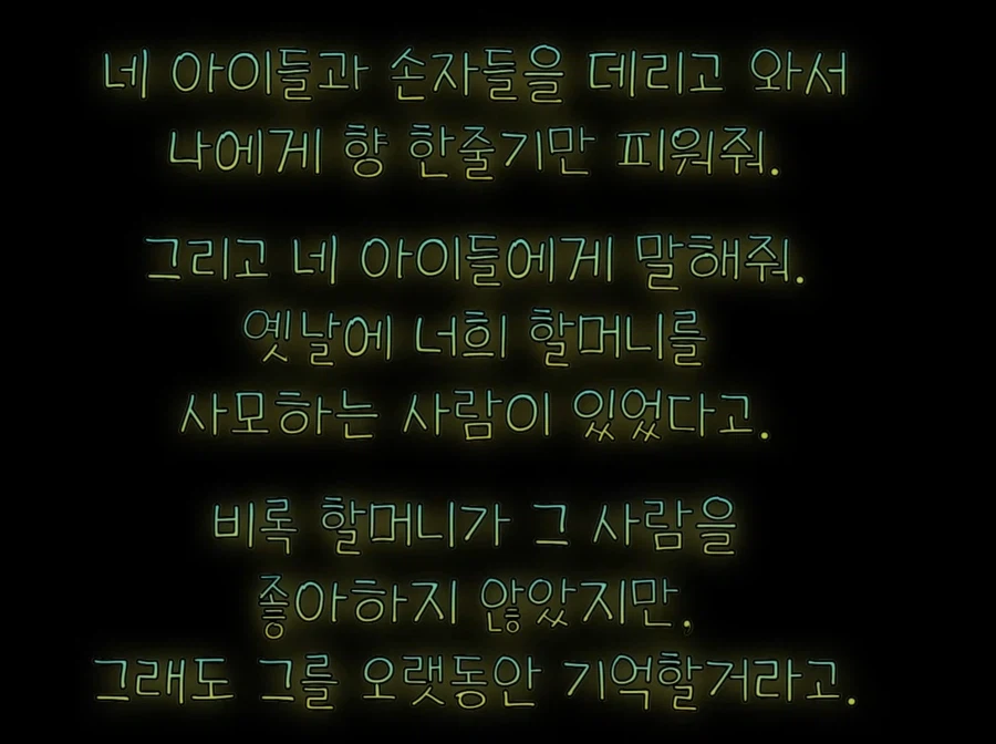 활협전 트레일러들 특_6.webp