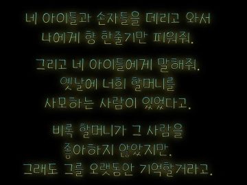 활협전 트레일러들 특_6.webp