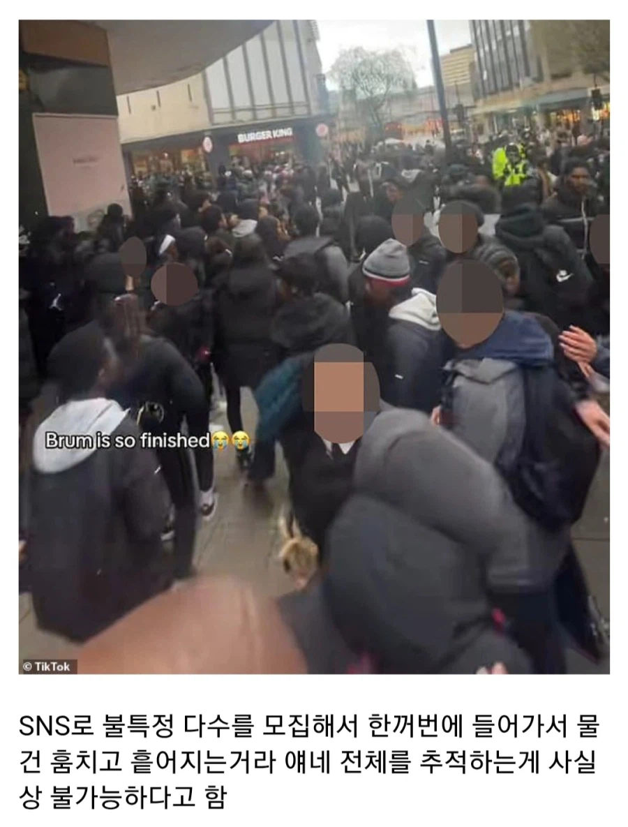 영국에서 유행하는 신종 범죄_5.webp