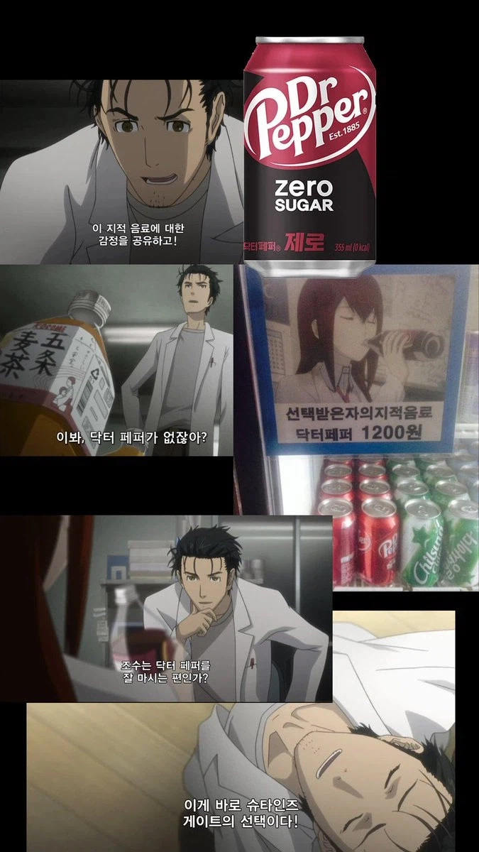 11번가 닥터페퍼 350ml, 24개 (12,900원/무배)_3.webp
