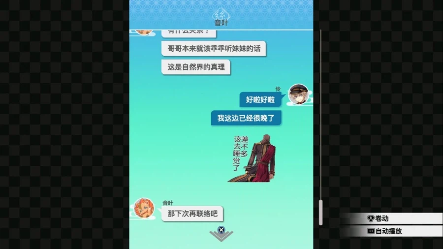 교토 재너두 -앵화환무-. 오리지날 메트로이드바니아 RPG에 대한 헌사_14.webp