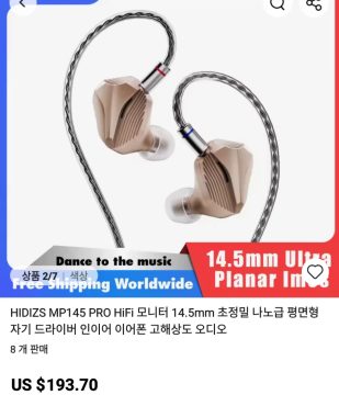 알리 이어폰 , 주변기기 등등 가격다양_15.webp