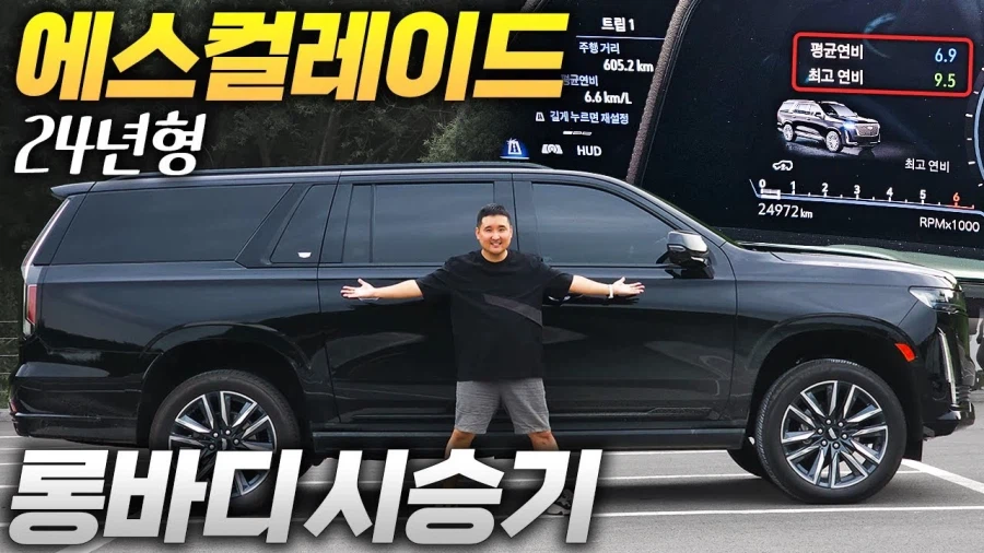 싱글벙글...진짜...돈..있는...사람들만...타는...차...jpg_2.webp