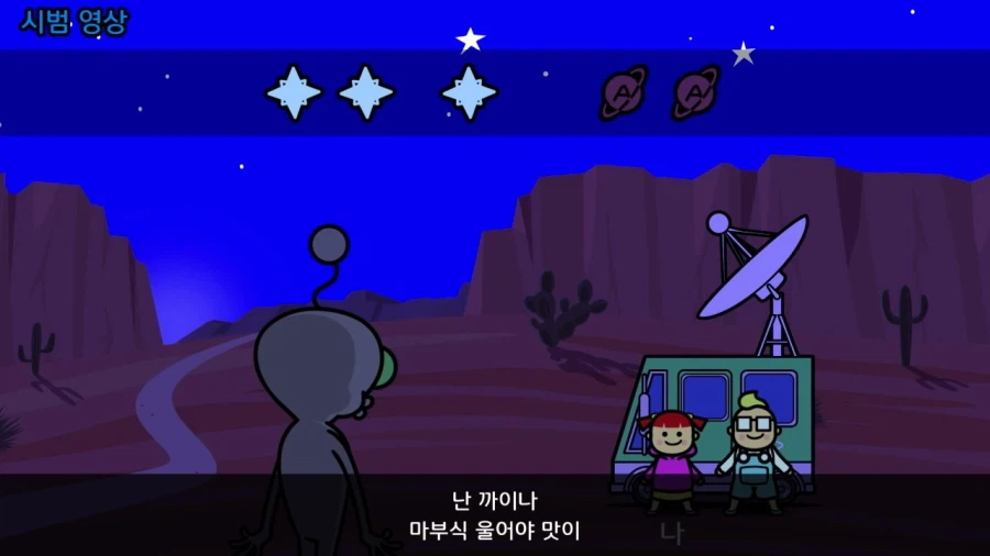 리듬천국)Ado 노래에 정신 나간 가사를 붙인 닌텐도_16.webp