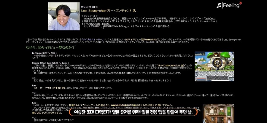 세계 최초로 유료 가챠를 도입한 게임_2.jpg
