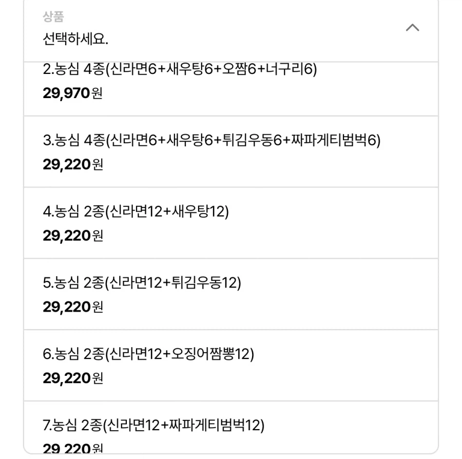 롯데온 농심 작은컵 신라면,새우탕,오짬,튀김우동 24개 (18,360원/무료)_2.webp