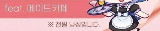 서울대 애니동아리나 할 수 있는 발상_2.png