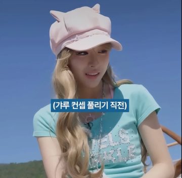 사람들이 거제소녀가 컨셉이 아니라 찐이라고 느낀순간_5.webp