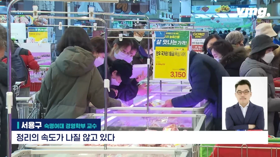홈플러스 따라 십창나고있다는 마트.jpg_10.webp