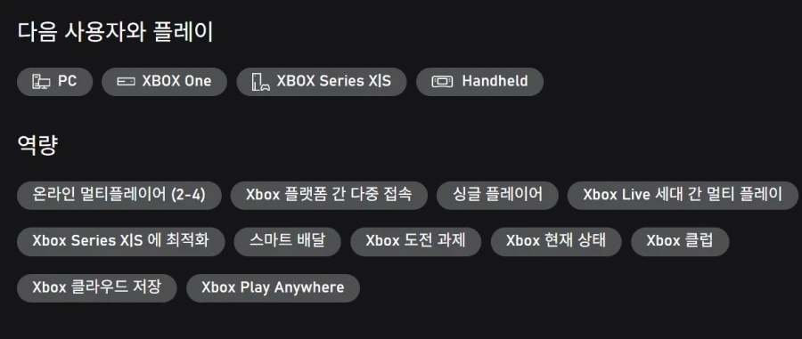 벅샷 룰렛 게임패스 등록 및 론치 트레일러, XPA 지원_2.webp