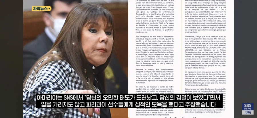 음바페한테 인종차별로 선빵날린 파라과이 상원의원 근황_4.webp