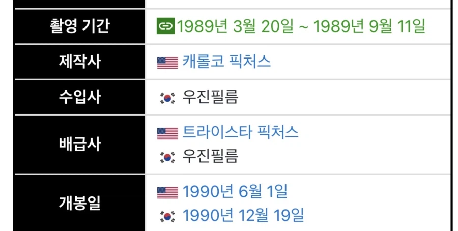 베스트의 공각기동대 만화판이 무서운 작품인 이유_6.webp