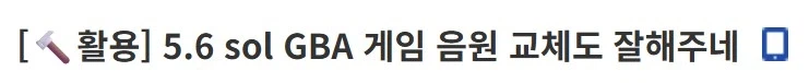 특이점이 온 게임 번역 근황_11.webp