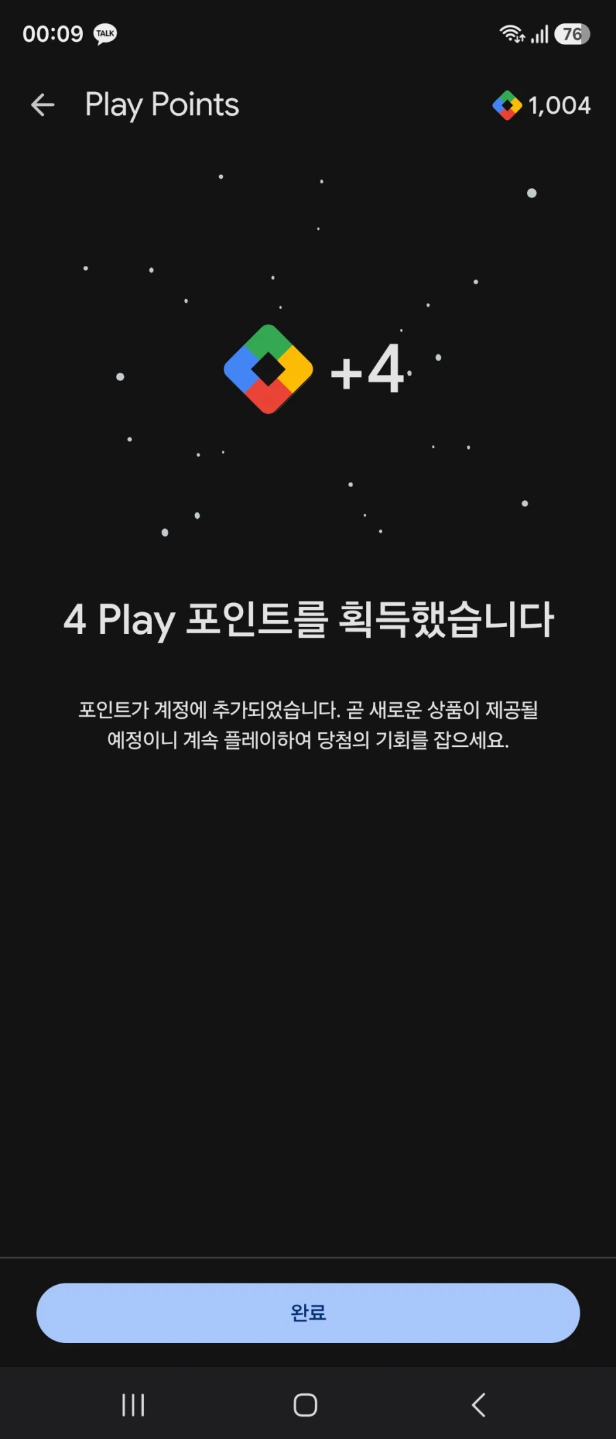 요즘 금요일마다 시작마다 기분이 나쁨_1.webp