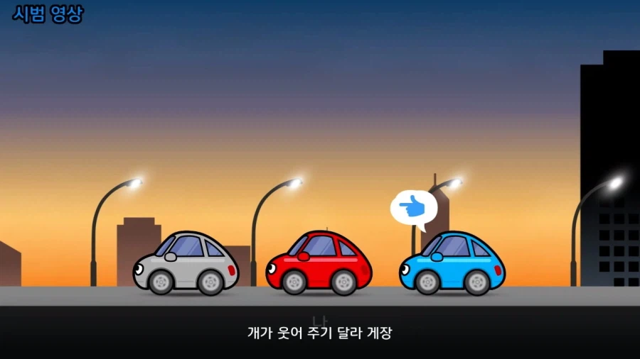 리듬천국)Ado 노래에 정신 나간 가사를 붙인 닌텐도_5.webp