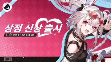 붕괴: 스타레일 4.4버전 방송 정보, PV「적막이 깃든 순간, 울리는 경적」_27.webp