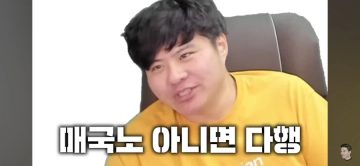 인방) 불법 복제에 대한 인식이 약했던 시절_12.webp