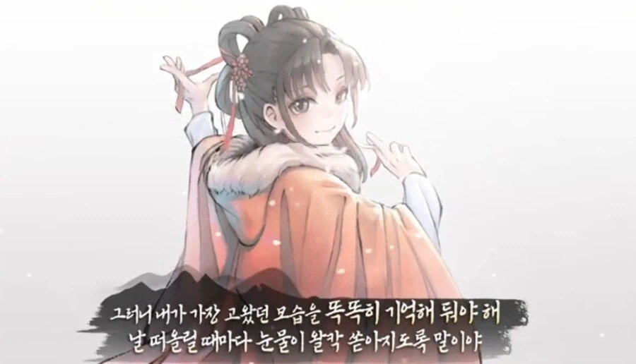 활협전) 일본어 패치인데 번역팀에 일본인이 없었다고???_8.webp