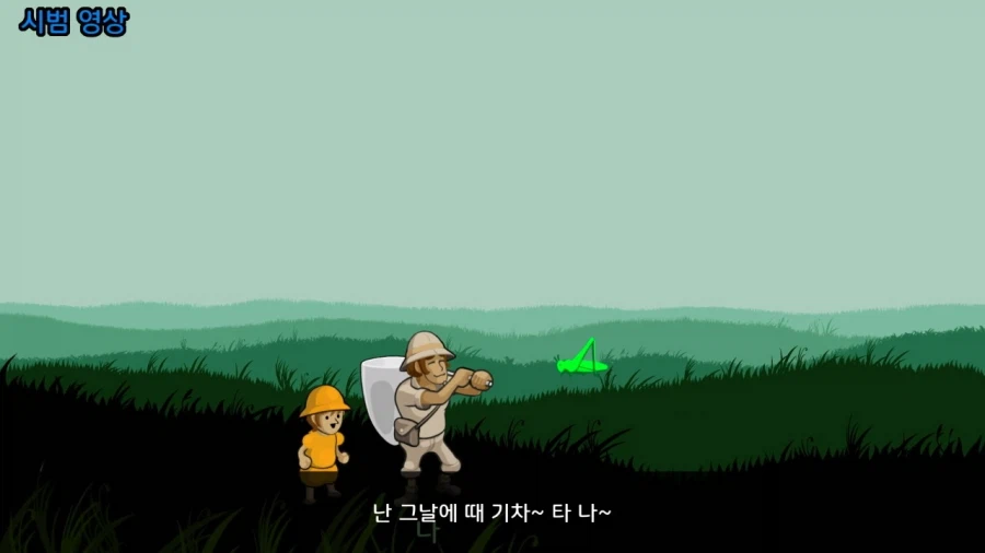 리듬천국)Ado 노래에 정신 나간 가사를 붙인 닌텐도_9.webp