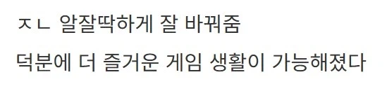특이점이 온 게임 번역 근황_13.webp