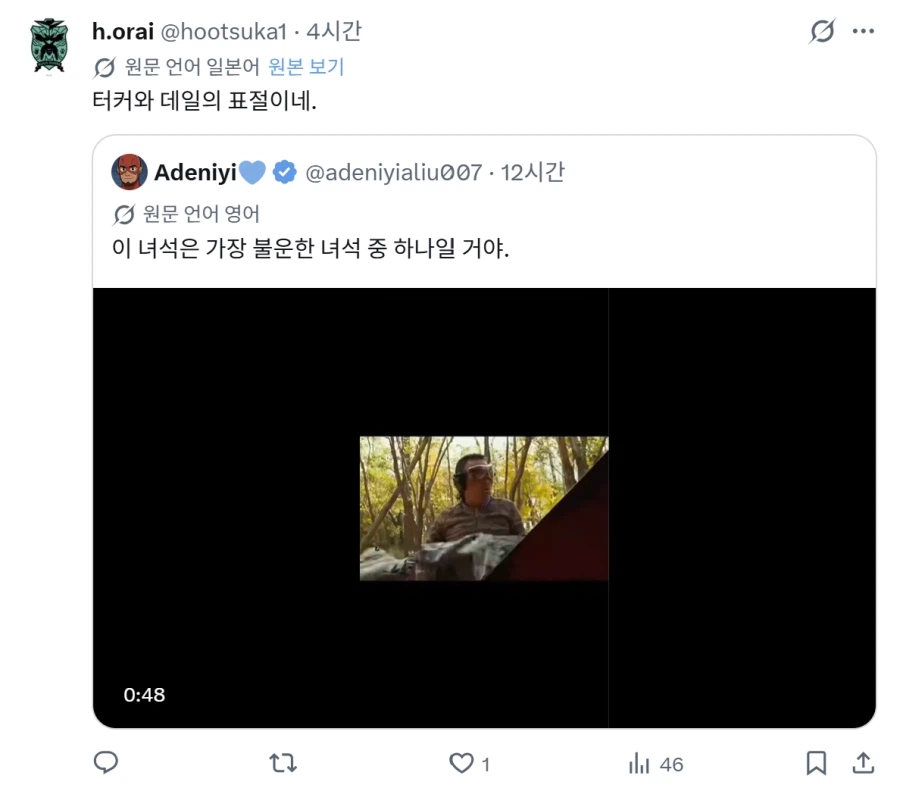 트위터에서 표절작이라고 억울하게 욕먹은 영화_1.webp