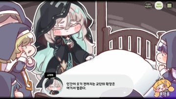 트릭컬) ??? 아니 뭐라고?_1.webp