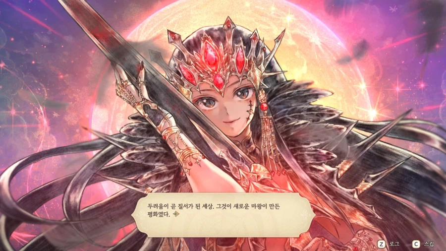 프메) 딸을 세기말 패왕으로 만들었다_12.webp