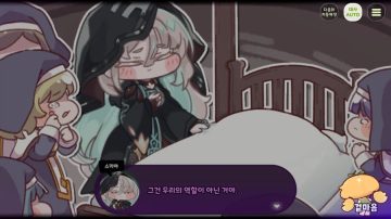 트릭컬) ??? 아니 뭐라고?_2.webp