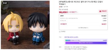 네이버메가하우스 쓰리메가 아스라다 GSX RS SIREN / 578,400원_4.webp