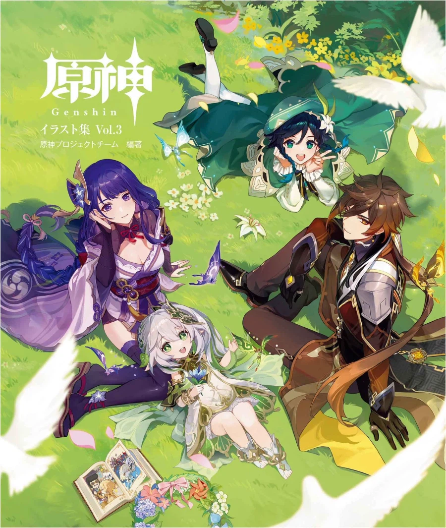 원신 일러스트집 Vol.3 발매 결정_1.webp
