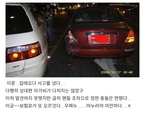 -누는 사투리 아니래서 겁나 찾아봤네_3.webp