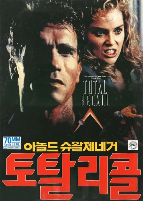 베스트의 공각기동대 만화판이 무서운 작품인 이유_3.webp