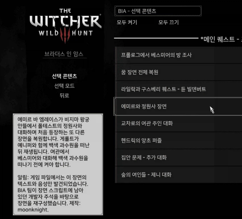 특이점이 온 게임 번역 근황_2.webp