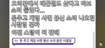 인방) 불법 복제에 대한 인식이 약했던 시절_11.webp