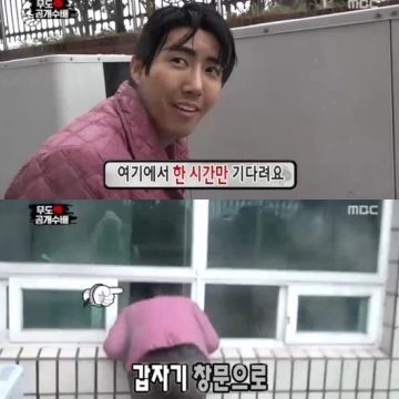 황광희가 안티를 없앤 진짜 방법_2.webp